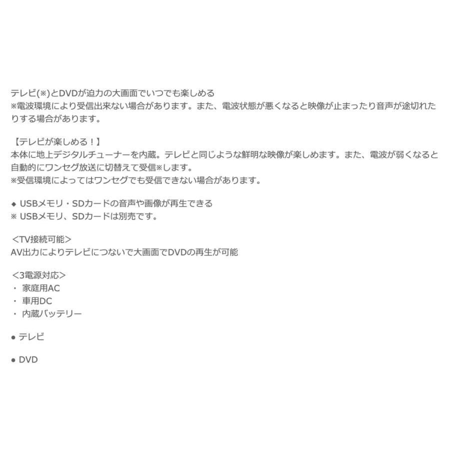 EAST EA-PD14FSA 14型 ポータブル DVDプレーヤー USBメモリ DVD イースト アズマ (R) | EAST（アズマ） | 03