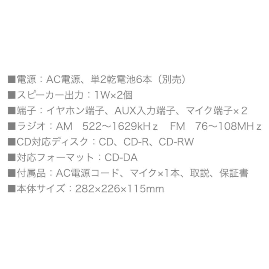 EAST CD-M55 マイク付 CDラジカセ ラジオ AM FM  アズマ (10) | EAST（アズマ） | 02