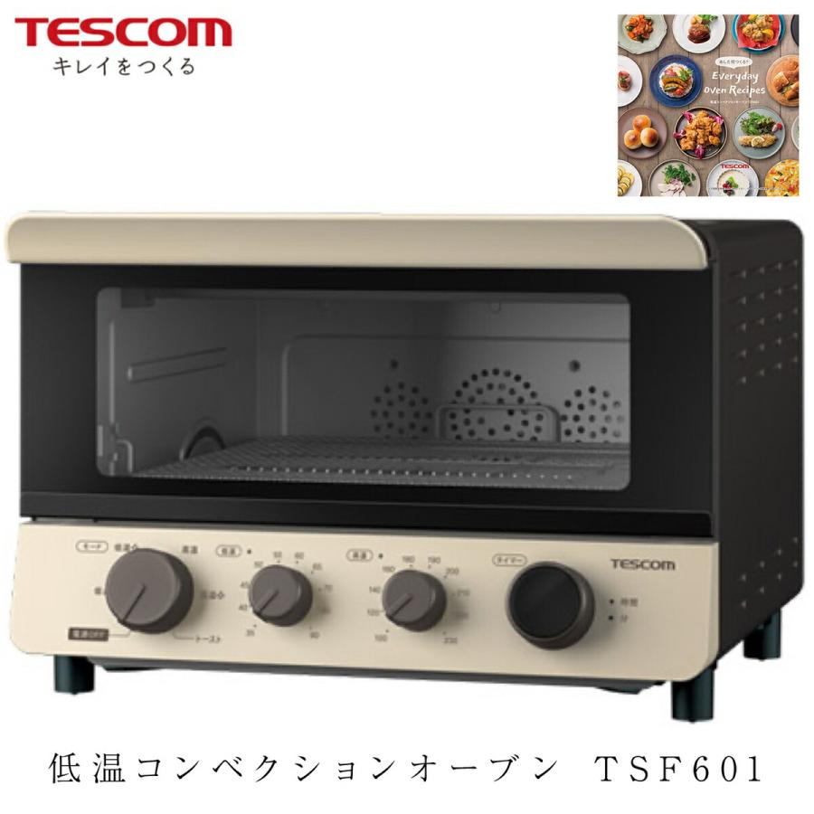 TESCOM TSF601 コンベクションオーブン 高温 低温 1 省スペース テスコム (12) | テスコム