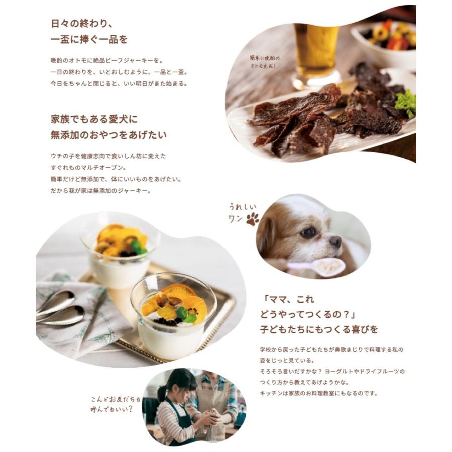 TESCOM TSF601 コンベクションオーブン 高温 低温 1 省スペース テスコム (12) | テスコム | 03