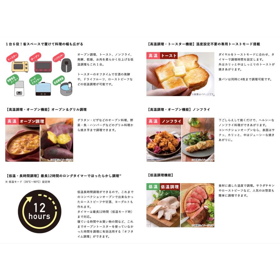 TESCOM TSF601 コンベクションオーブン 高温 低温 1 省スペース テスコム (12) | テスコム | 04