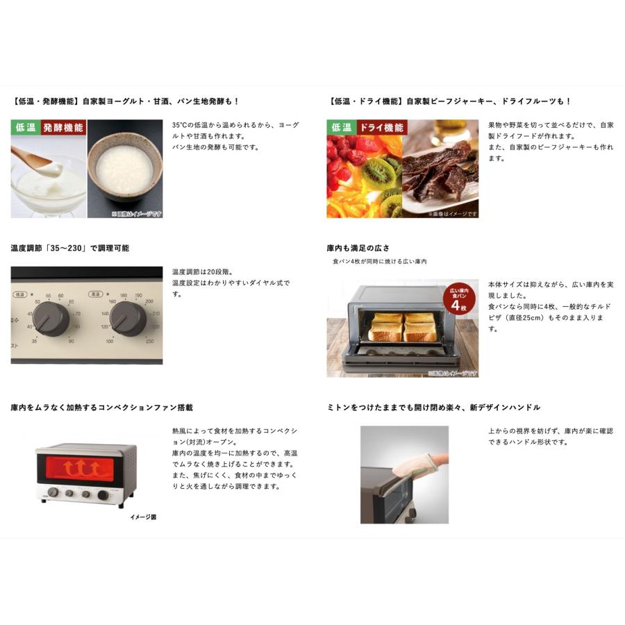 TESCOM TSF601 コンベクションオーブン 高温 低温 1 省スペース テスコム (12) | テスコム | 05