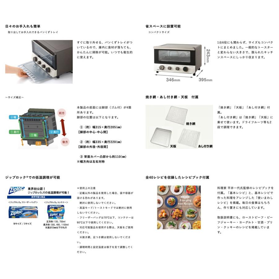 TESCOM TSF601 コンベクションオーブン 高温 低温 1 省スペース テスコム (12) | テスコム | 06