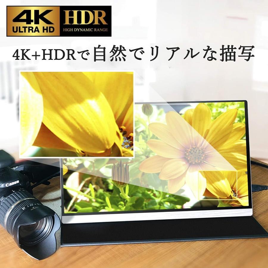 Qriom QMM4K-156 4K モバイルモニター 15.6インチ PC モバイルディスプレイ 山善 (08) | キュリオム | 01
