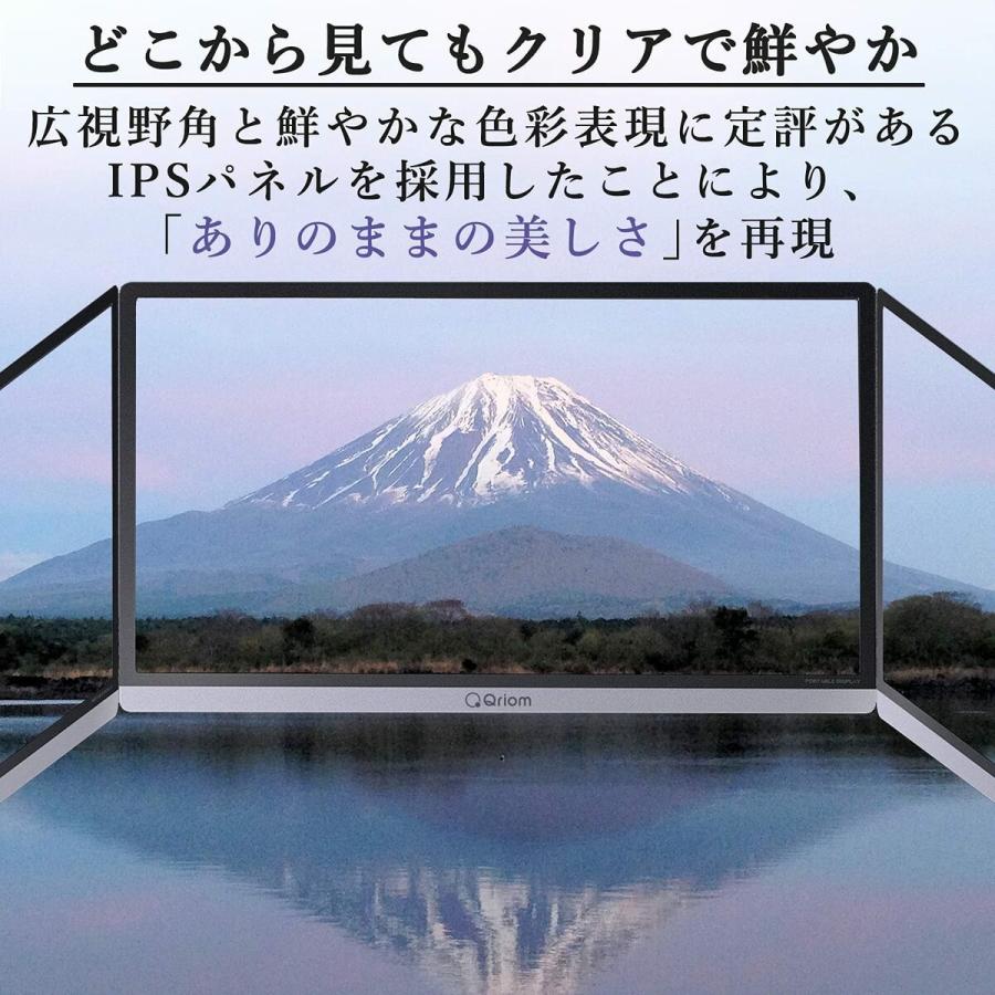 Qriom QMM4K-156 4K モバイルモニター 15.6インチ PC モバイルディスプレイ 山善 (08) | キュリオム | 02