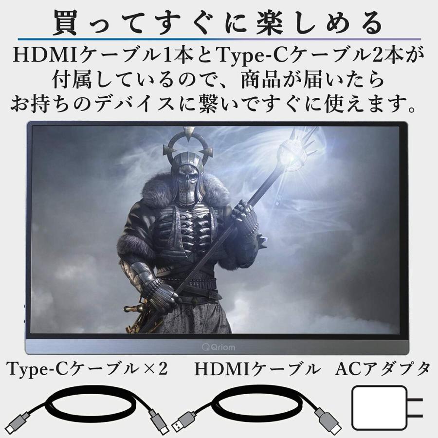 Qriom QMM4K-156 4K モバイルモニター 15.6インチ PC モバイルディスプレイ 山善 (08) | キュリオム | 06