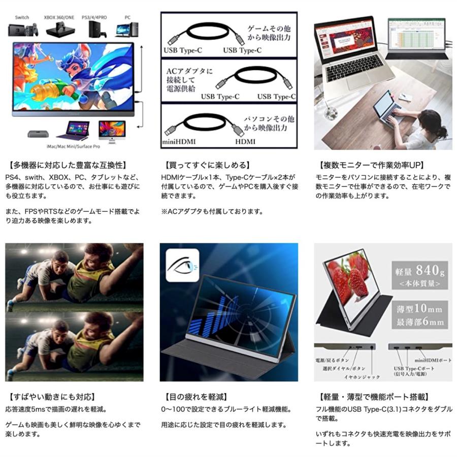 Qriom QMM4K-156 4K モバイルモニター 15.6インチ PC モバイルディスプレイ 山善 (08) | キュリオム | 08