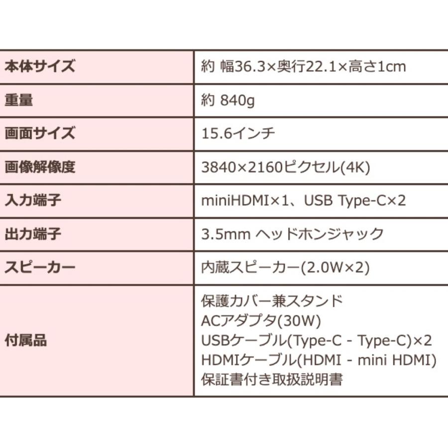 Qriom QMM4K-156 4K モバイルモニター 15.6インチ PC モバイルディスプレイ 山善 (08) | キュリオム | 09