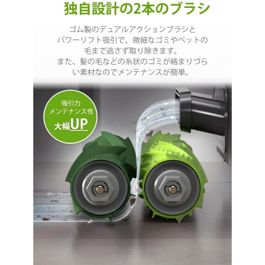 iRobot ルンバ i7+ クリーンベース ロボット掃除機 Roomba i7 プラス アイロボット i755060 (16) | ルンバ | 03