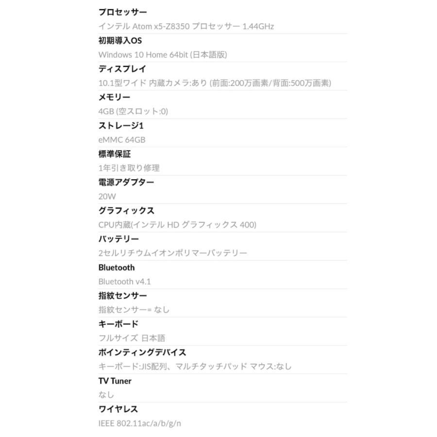Lenovo 80XF0007JP ideapad Miix 320 Atom x5-Z8350 メモリ4GBWindows10 タブレット (10) | Miix | 04