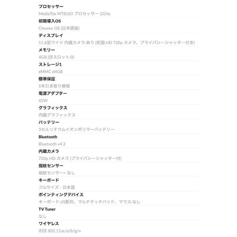 Lenovo 82KM000LJP IdeaPad Flex 360 Chromebook 11.6型  64GB タブレット レノボ (10) | Ideapad | 08