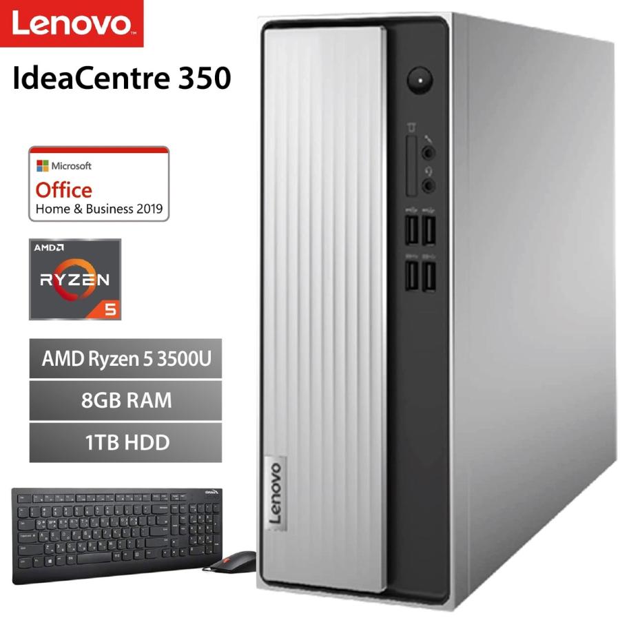 Lenovo 90MV0089JP IdeaCentre 350 AMD Ryzen 5 3500U 8GB メモリ 大容量 1TB HDD レノボ (12) | Ideacentre