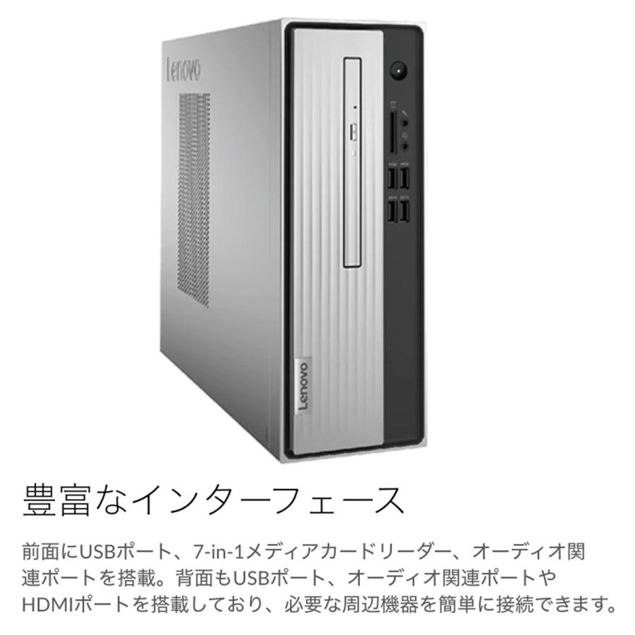Lenovo 90MV0089JP IdeaCentre 350 AMD Ryzen 5 3500U 8GB メモリ 大容量 1TB HDD レノボ (12) | Ideacentre | 03