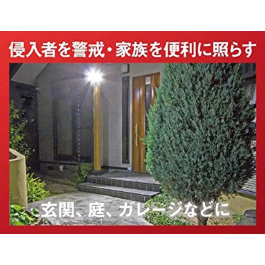 ムサシ LED-AC208 LED センサーライト 720ルーメン RITEX ライテックス (F) |  | 04