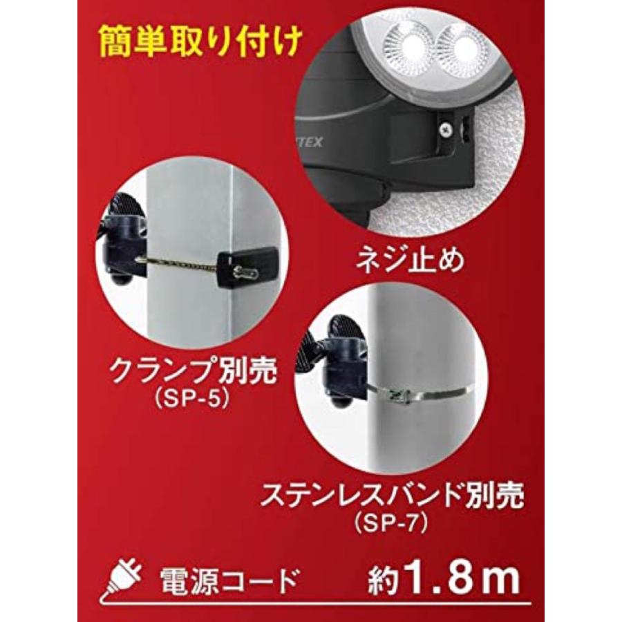 ムサシ LED-AC208 LED センサーライト 720ルーメン RITEX ライテックス (F) |  | 05