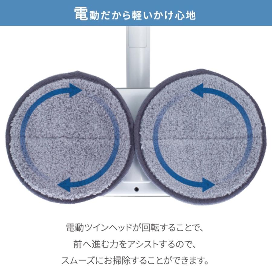 CCP Neo+ ZJ-MA21 コードレス 回転モップ クリーナー  Neo+ ZJ-MA21-WH シーシーピー (10) | CCP | 03