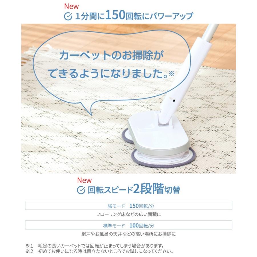 CCP Neo+ ZJ-MA21 コードレス 回転モップ クリーナー  Neo+ ZJ-MA21-WH シーシーピー (10) | CCP | 04