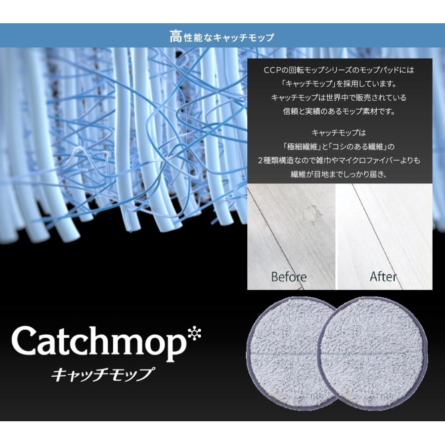 CCP Neo+ ZJ-MA21 コードレス 回転モップ クリーナー  Neo+ ZJ-MA21-WH シーシーピー (10) | CCP | 05