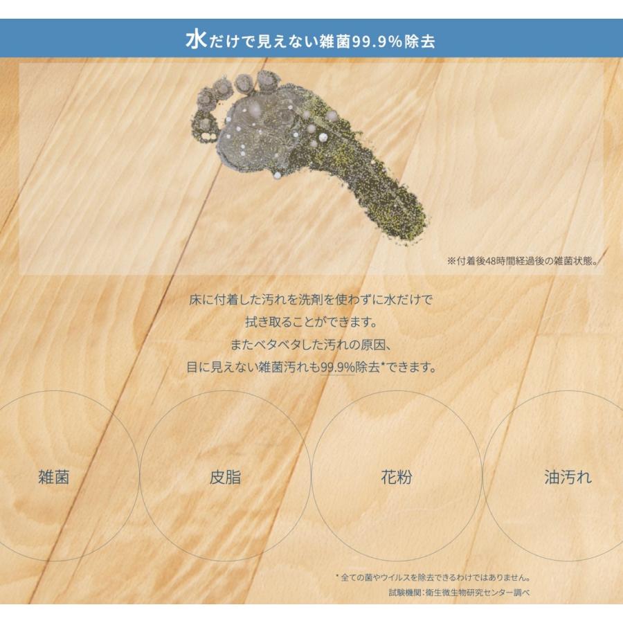 CCP Neo+ ZJ-MA21 コードレス 回転モップ クリーナー  Neo+ ZJ-MA21-WH シーシーピー (10) | CCP | 06