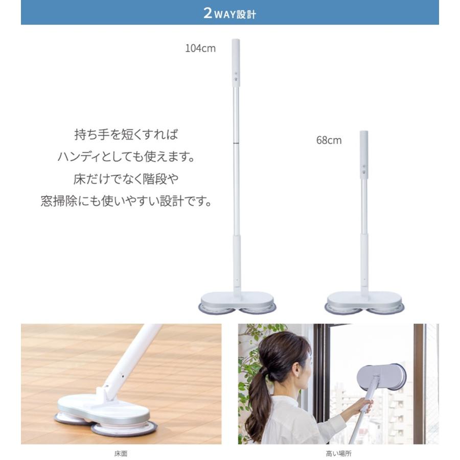 CCP Neo+ ZJ-MA21 コードレス 回転モップ クリーナー  Neo+ ZJ-MA21-WH シーシーピー (10) | CCP | 07