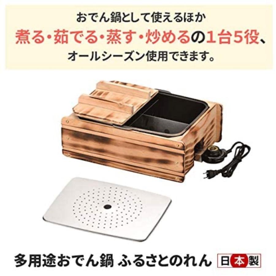 多用途おでん鍋 ふるさとのれん おでん鍋 おでん 日本製 KS-2539 杉山金属 (F) |  | 02