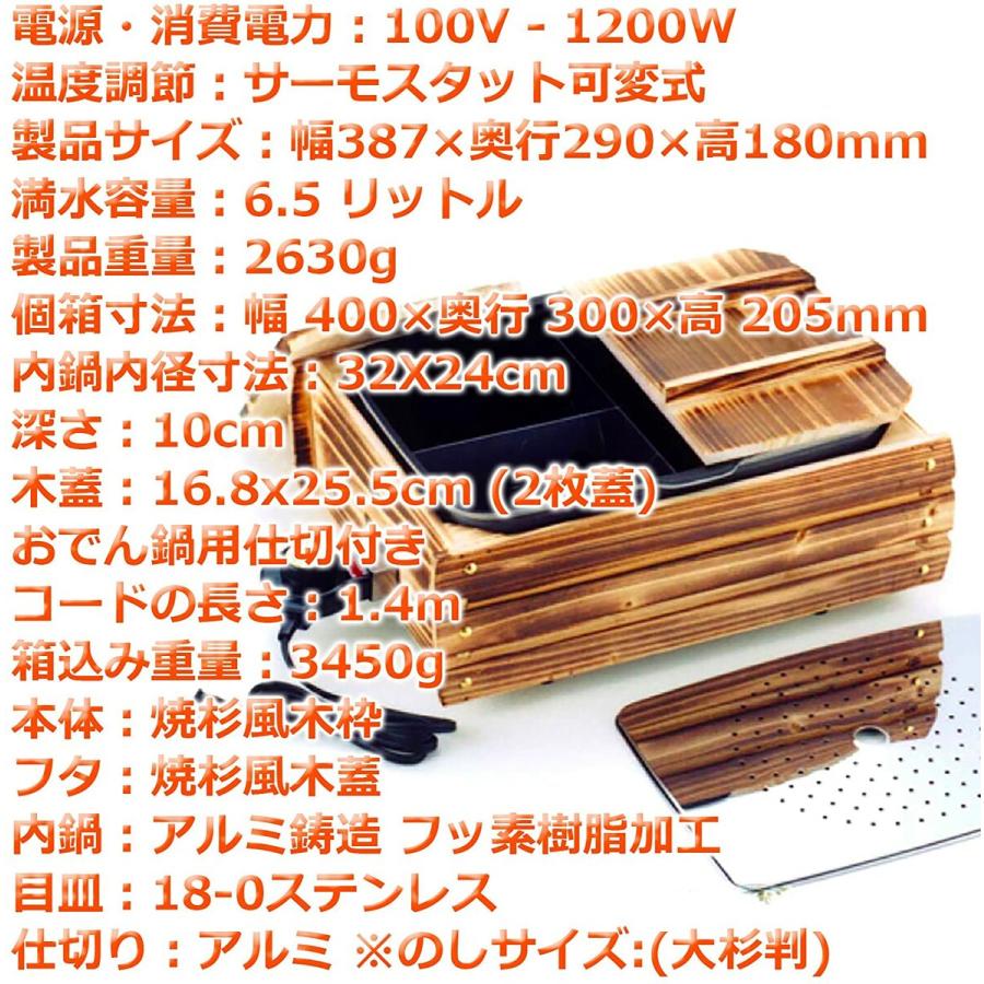 多用途おでん鍋 ふるさとのれん おでん鍋 おでん 日本製 KS-2539 杉山金属 (F) |  | 05