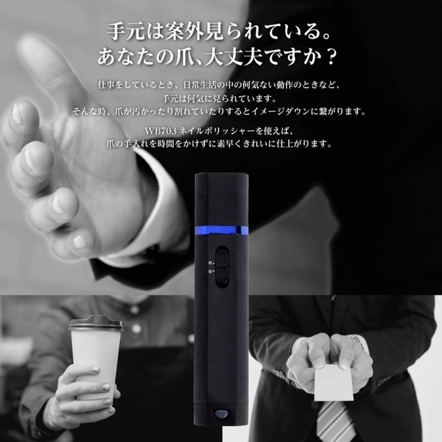 ALINCO WB703 ネイルポリッシャー 電動 ネイルケア メンズ 男性用 アルインコ (F) | ALINCO | 03