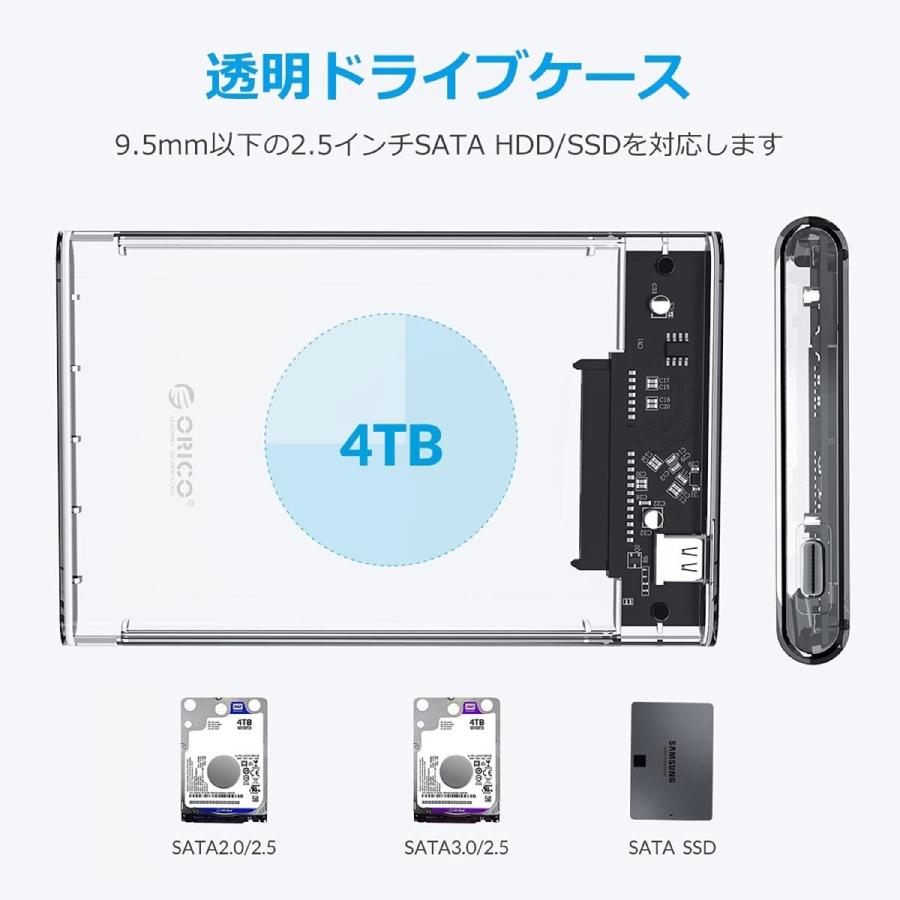 【処分特価】 ORICO 2139C3-G2 USB-C 3.1 GEN2 2.5インチ オリコ (2C) |  | 03