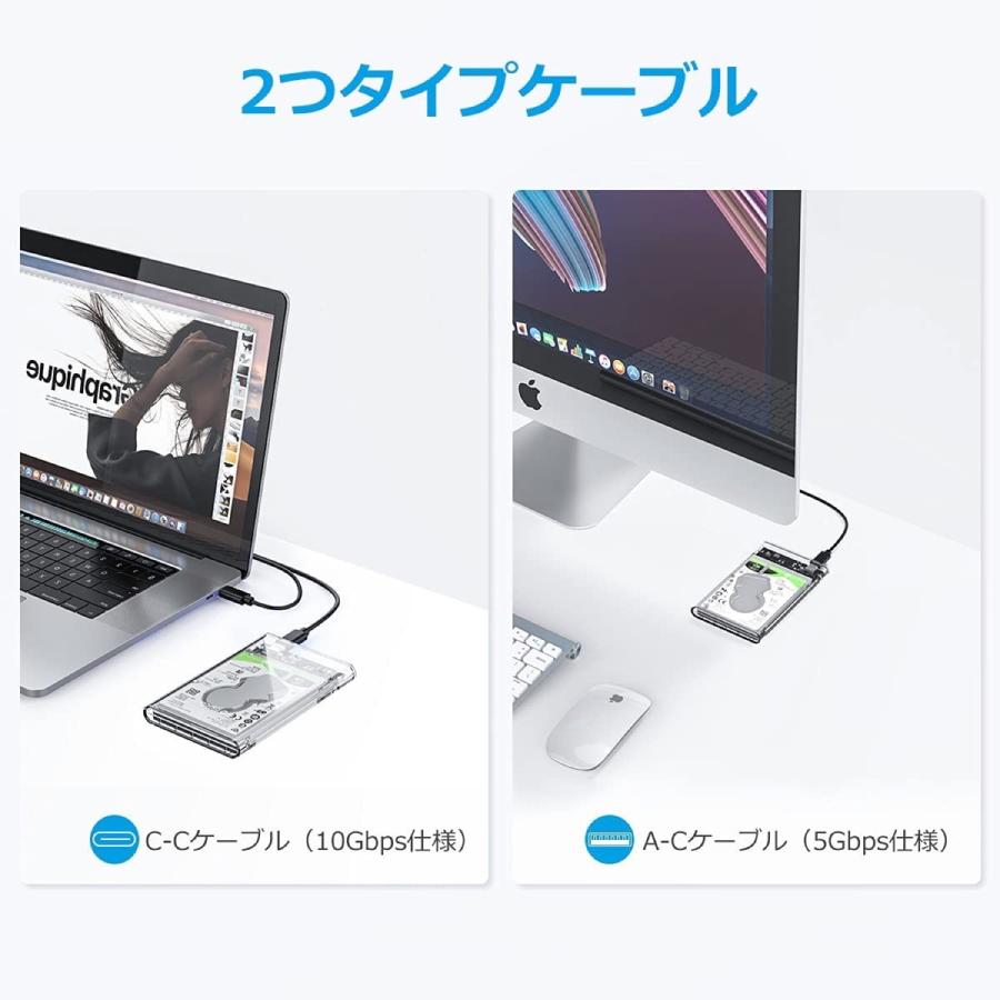 【処分特価】 ORICO 2139C3-G2 USB-C 3.1 GEN2 2.5インチ オリコ (2C) |  | 04