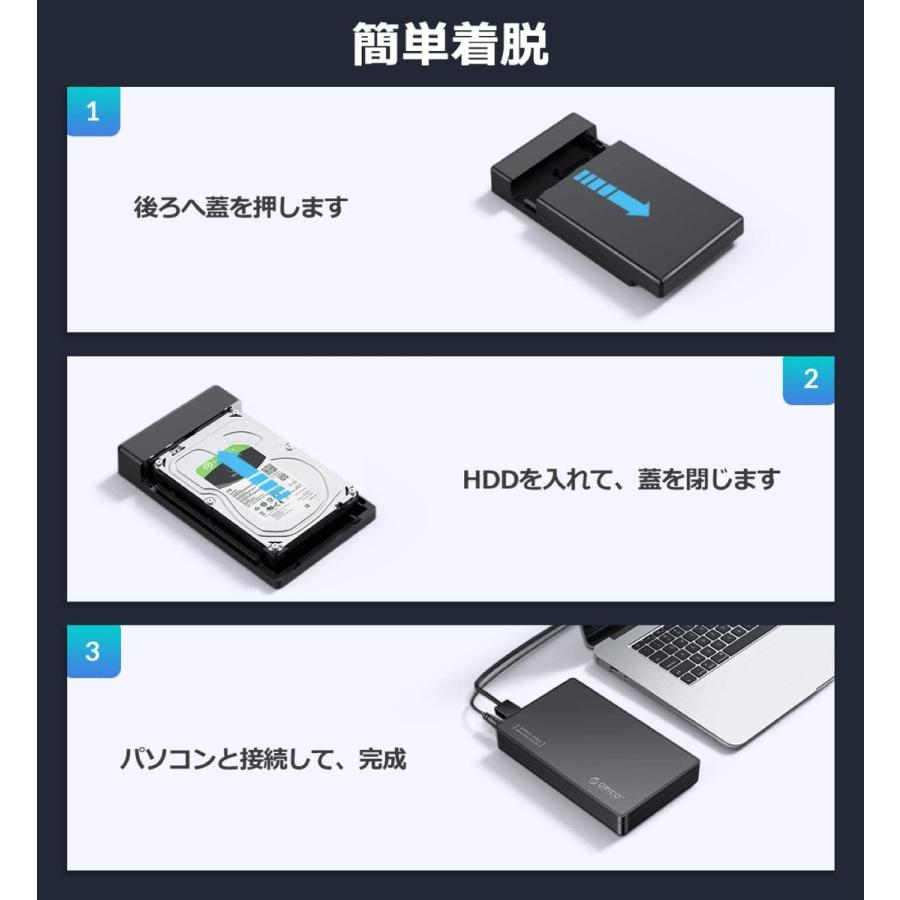 ORICO 3588C3 USB-C 3.5インチ HDDケース USB3.1 16TB 2.5 / 3.5  オリコ (N) |  | 07