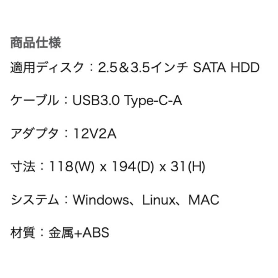 ORICO 3588C3 USB-C 3.5インチ HDDケース USB3.1 16TB 2.5 / 3.5  オリコ (N) |  | 09