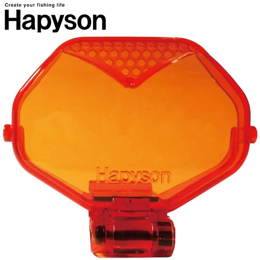 ハピソン オレンジフィルター 単品 YF-20DF インティレイ チェストライト用 YF-201 YF-200 YF-200B 対応 Hapyson (06) | Hapyson | 01