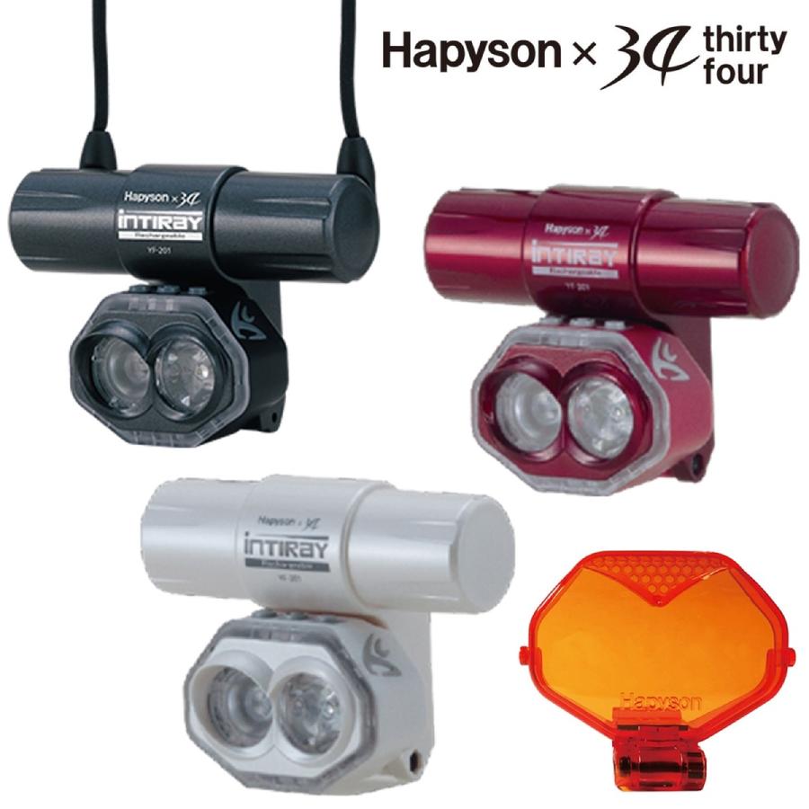 ハピソン YF-201 YF-20DF フィルターセット オレンジフィルター チェストライト家邊克己 YF-201F Hapyson (06) | Hapyson