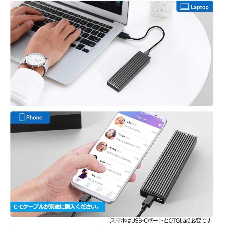 ORICO M2PF M.2 SSDケース USB-C to NGFF B-Key オリコ (05) |  | 07