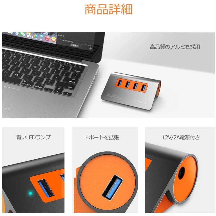 ORICO M3H4-G2 USB3.1ハブ Gen2 4ポート USBハブ 12V2A 10Gbps高速転送 オリコ (05) |  | 07