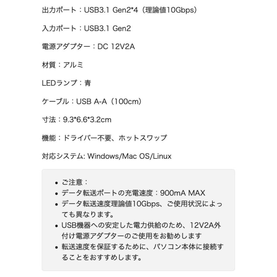 ORICO M3H4-G2 USB3.1ハブ Gen2 4ポート USBハブ 12V2A 10Gbps高速転送 オリコ (05) |  | 09