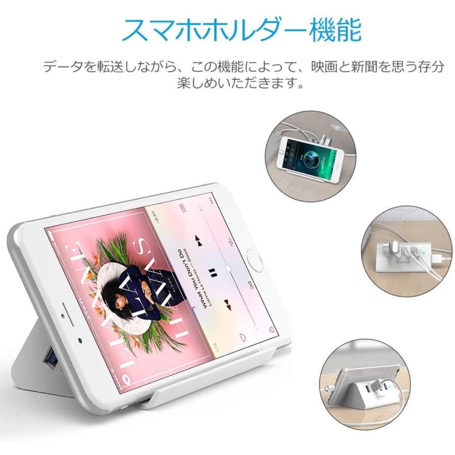 ORICO SHC-U3 USB3.0 ハブ 4ポート スマホホルダー ケーブル付 オリコ (N) |  | 01