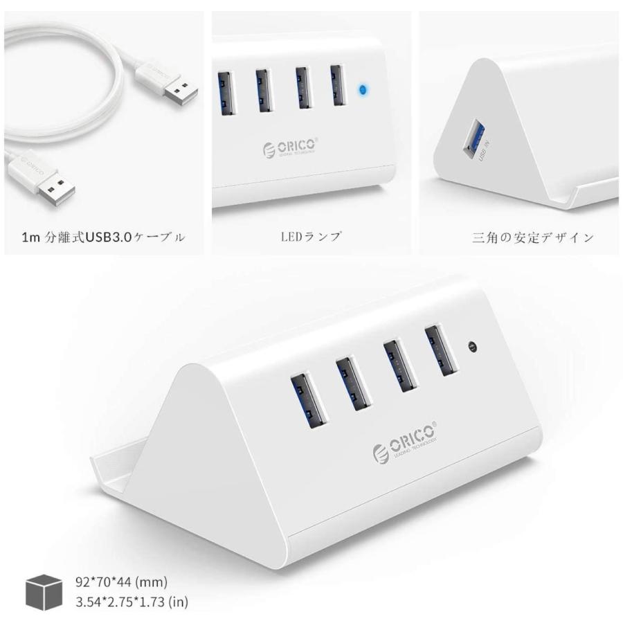 ORICO SHC-U3 USB3.0 ハブ 4ポート スマホホルダー ケーブル付 オリコ (N) |  | 08