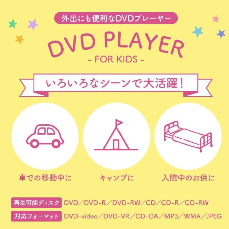 EAST PDVD-9KSA ポータブル DVDプレーヤー 9型 車載  3電源対応 イースト アズマ (08) | EAST（アズマ） | 01
