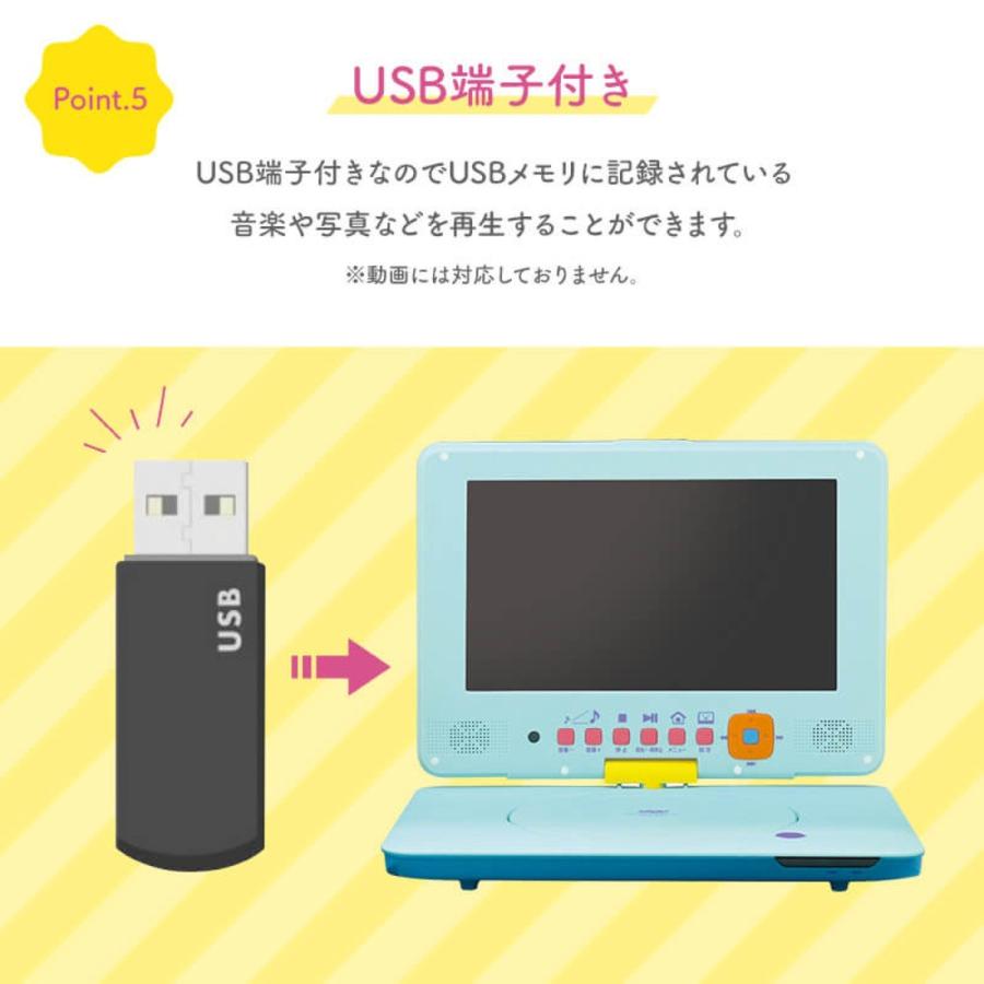 EAST PDVD-9KSA ポータブル DVDプレーヤー 9型 車載  3電源対応 イースト アズマ (08) | EAST（アズマ） | 06