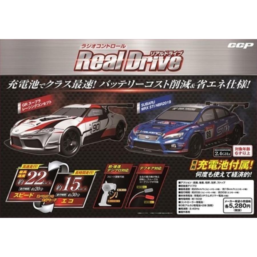 CCP リアルドライブ トヨタ GR スープラ レ SUBARU スバル WRX STI NBR 2019 ラジコン (08) | CCP | 01