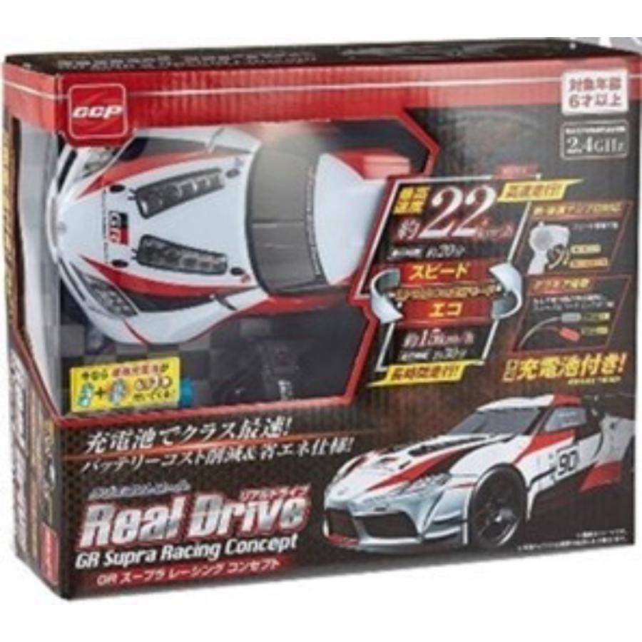 CCP リアルドライブ トヨタ GR スープラ レ SUBARU スバル WRX STI NBR 2019 ラジコン (08) | CCP | 04