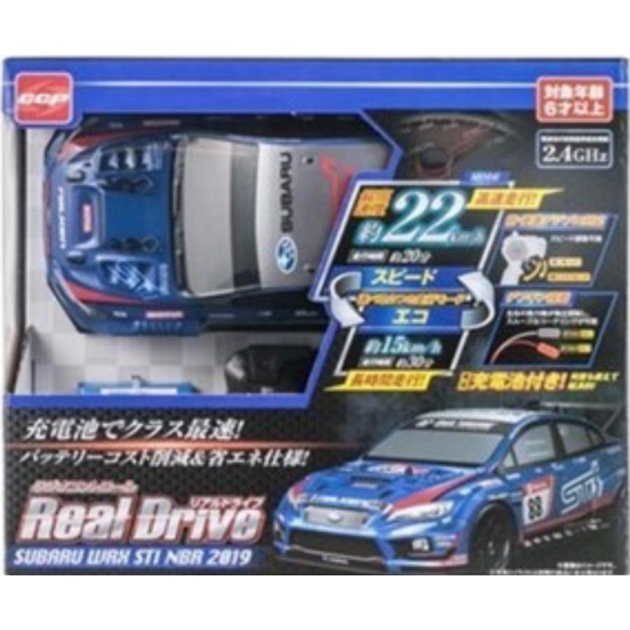 CCP リアルドライブ トヨタ GR スープラ レ SUBARU スバル WRX STI NBR 2019 ラジコン (08) | CCP | 05