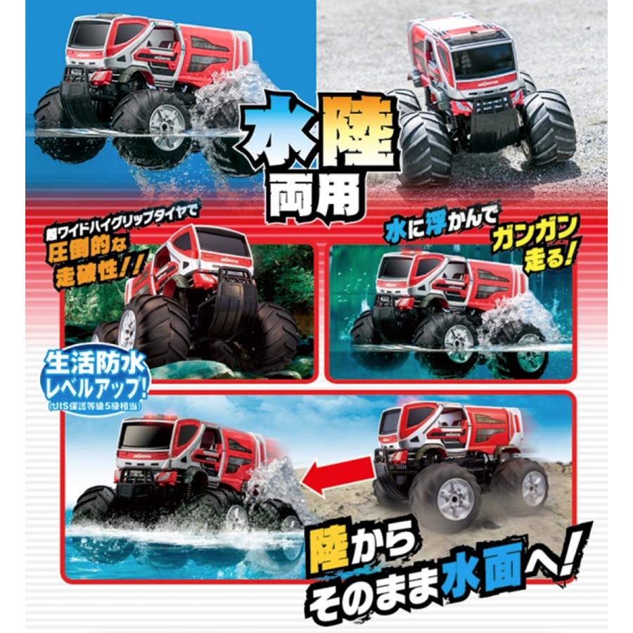 CCP Wドライブプラス モリタ林野火災用消防車 ラジコン RCカー シーシーピー (08) | CCP | 02