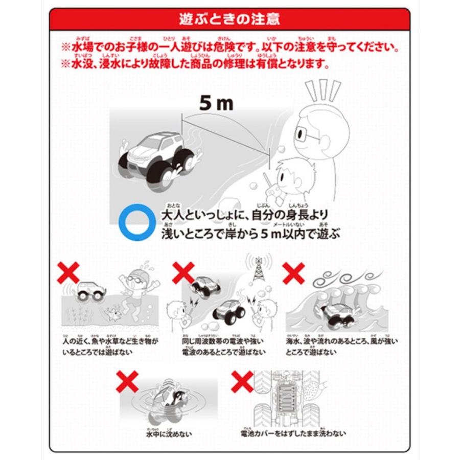 CCP Wドライブプラス モリタ林野火災用消防車 ラジコン RCカー シーシーピー (08) | CCP | 05