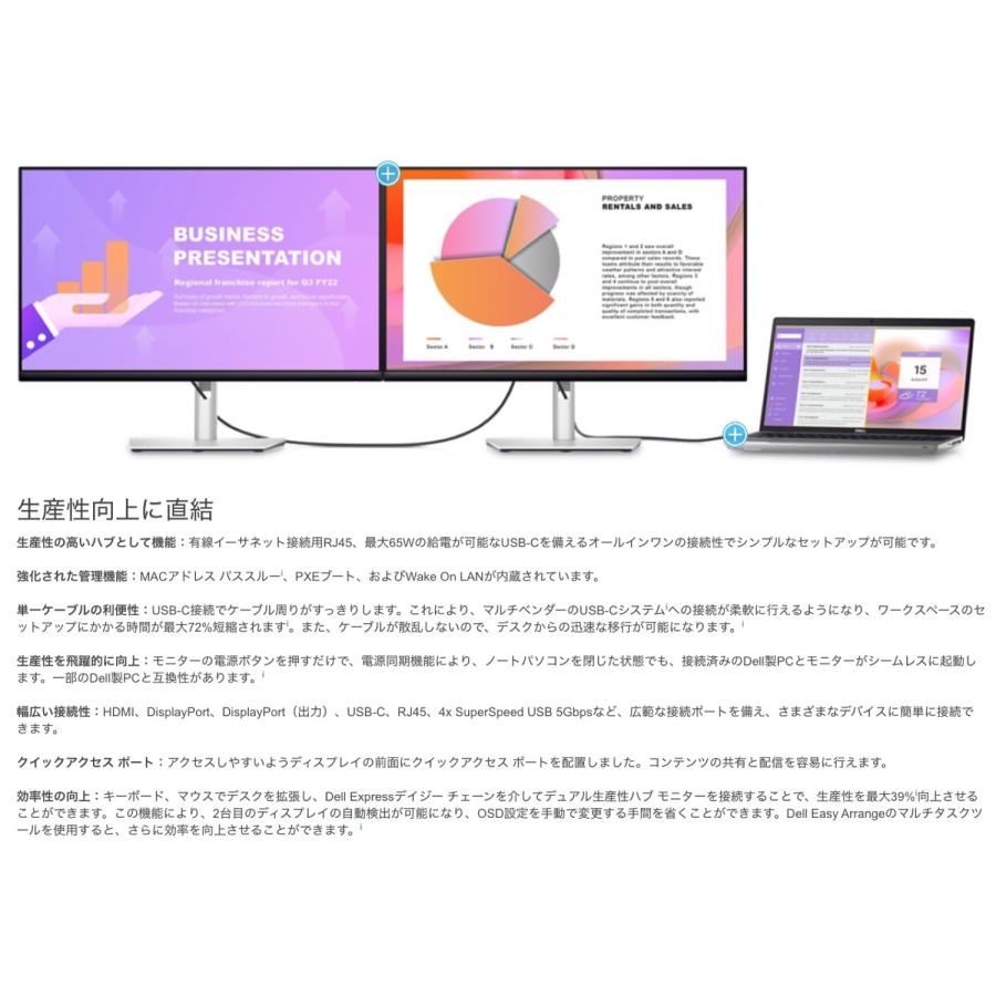 Dell P2422HE 23.8インチ プロフェッショナルシリーズ ディスプレイ デル (14) | DELL | 02