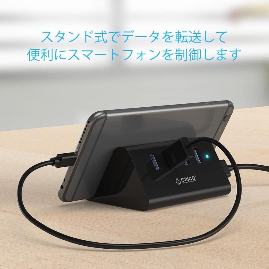 【処分特価】 ORICO SHC-U3-BK USB3.0 4ポート ハブ  三角 ブラック SHC-U3 (05) |  | 03