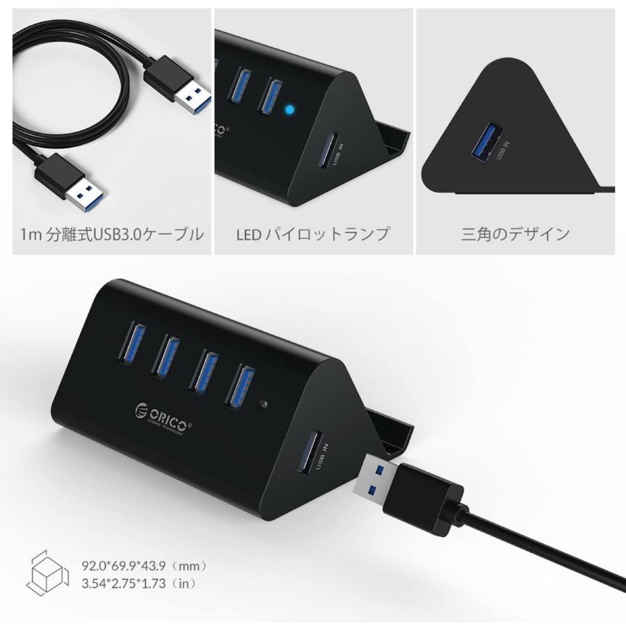 【処分特価】 ORICO SHC-U3-BK USB3.0 4ポート ハブ  三角 ブラック SHC-U3 (05) |  | 05