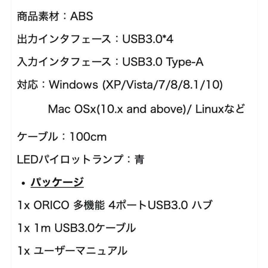 【処分特価】 ORICO SHC-U3-BK USB3.0 4ポート ハブ  三角 ブラック SHC-U3 (05) |  | 09