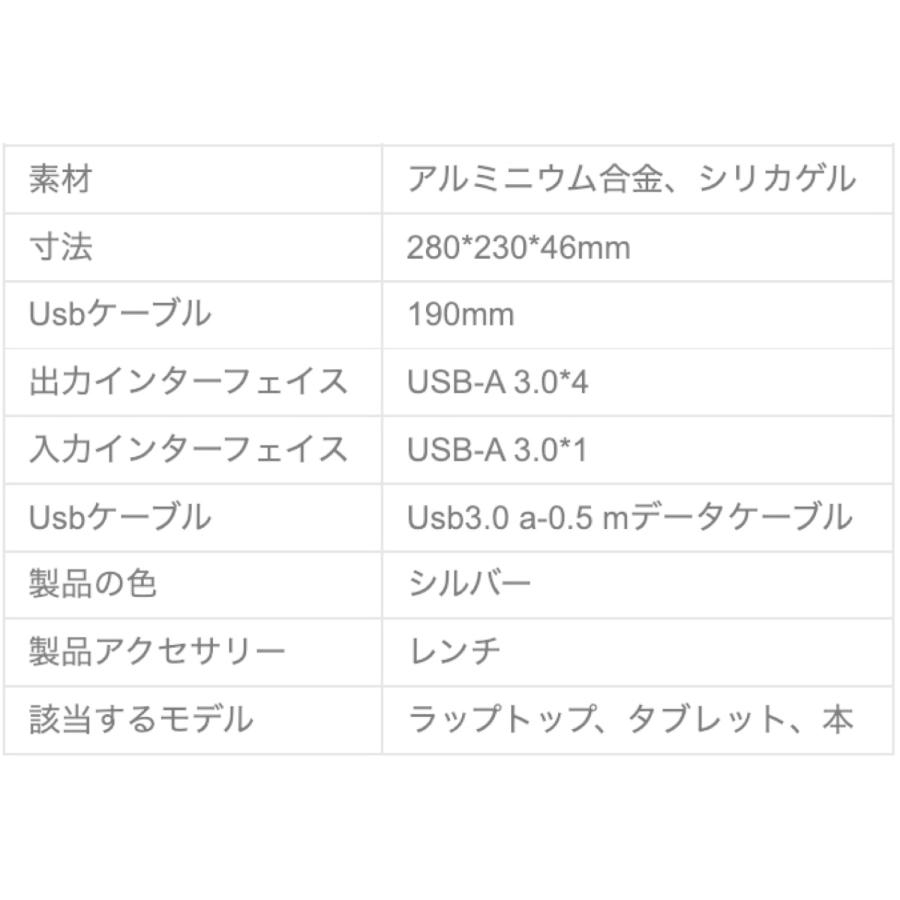 ORICO LST-4A-SV ラップトップ スタンド 4ポート USB 3.0 シルバー LST-4A オリコ (08) |  | 08
